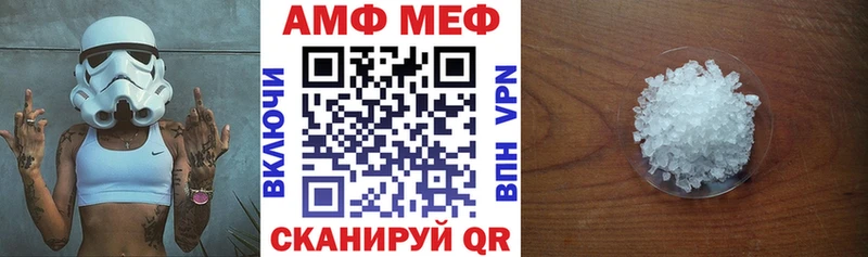 Амфетамин Розовый  купить  цена  Октябрьский 