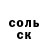 КОКАИН 97% Anna Shepard