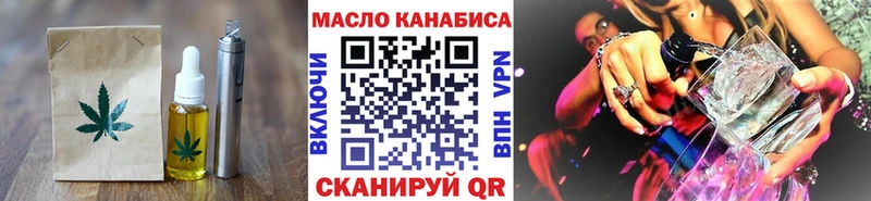 Canna-Cookies марихуана  Октябрьский 