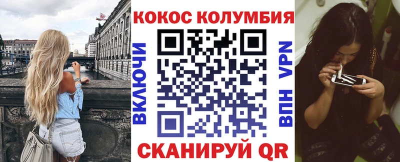 закладки Октябрьский Cocaine 98%