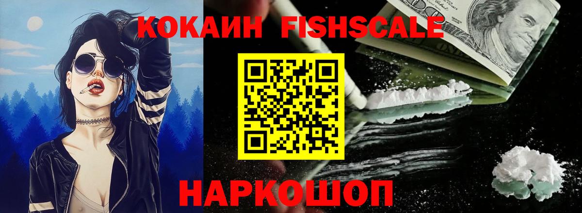 КОКАИН Эквадор Октябрьский