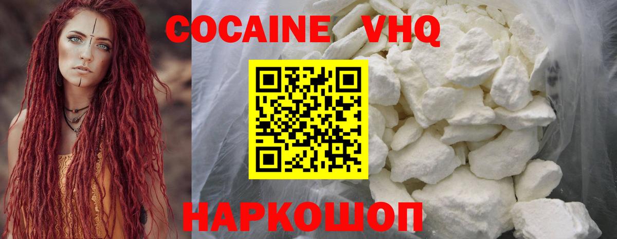 COCAIN FishScale  Вход с VPN  Cocaine Перу  продажа наркотиков  Октябрьский 