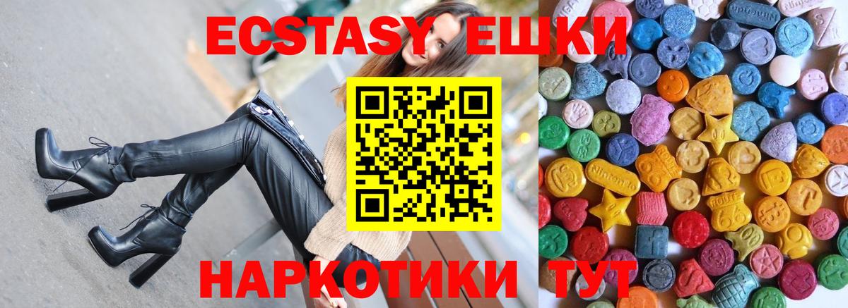 Экстази TESLA Октябрьский