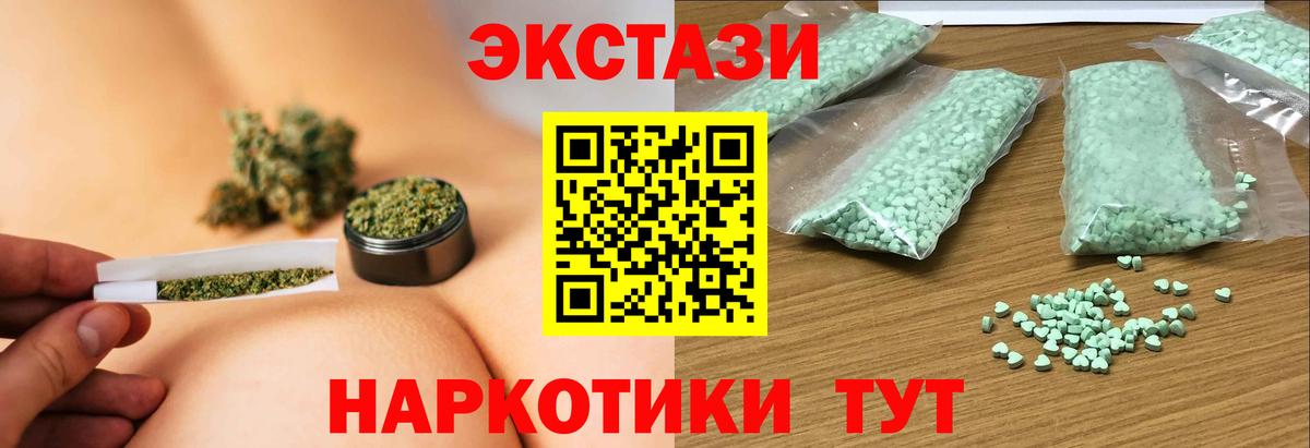 Ecstasy таблы  купить наркотик  Ecstasy  Октябрьский  Вход с VPN  Ecstasy louis Vuitton 