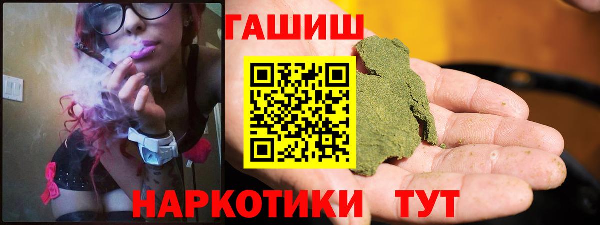 купить закладку  ГАШ Cannabis  Вход с VPN  Октябрьский 