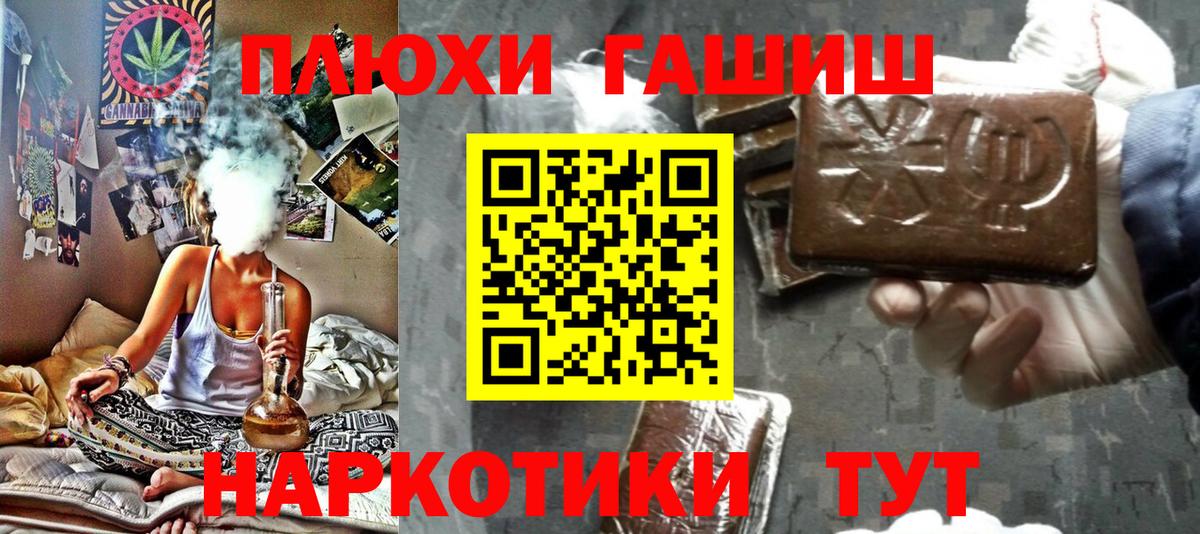 Амфетамин   Гашиш  Вейп ТГК  Меф  Вход с VPN  Меф кристаллы  Октябрьский  Cocaine 