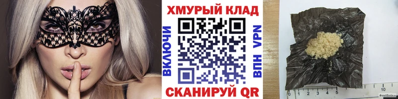 omg ТОР  наркота  Октябрьский  ГЕРОИН Heroin 