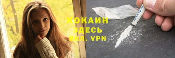марки nbome Абинск