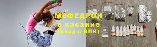 меф VHQ Абдулино