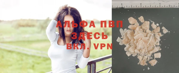 apvp Алексеевка