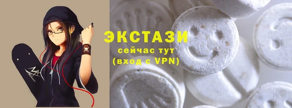 меф VHQ Абдулино