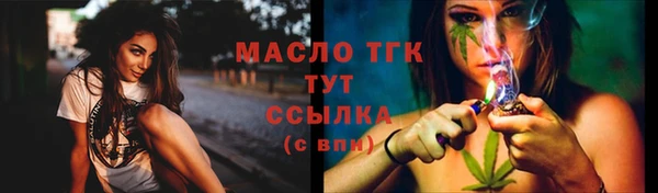 марки nbome Абинск