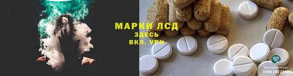 марки nbome Абинск