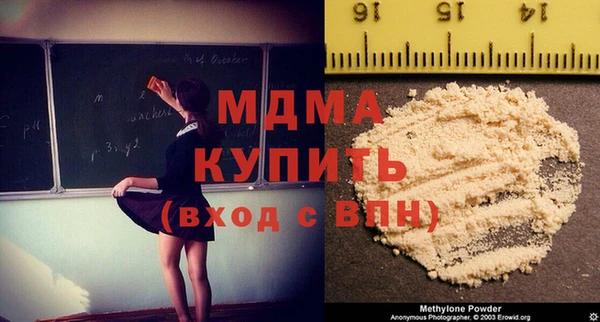 марки nbome Абинск