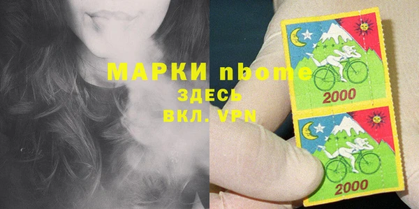 мефедрон мука Новокубанск