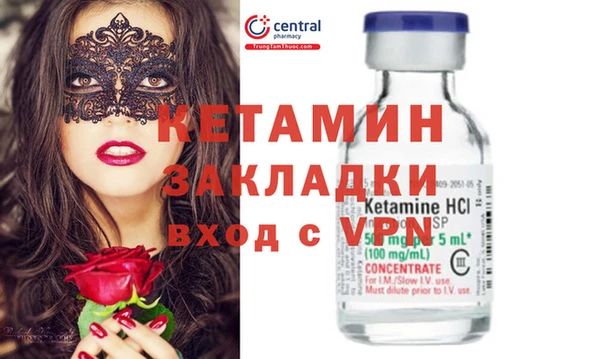 марки nbome Абинск