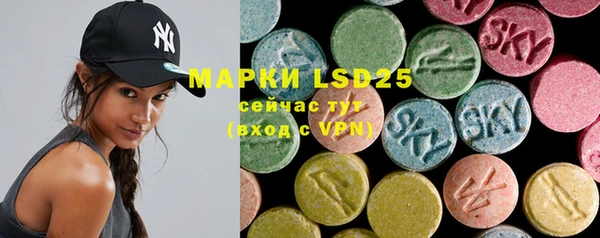 марки nbome Абинск