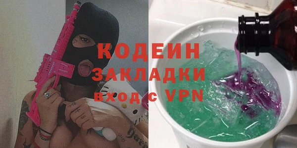 spice Абаза