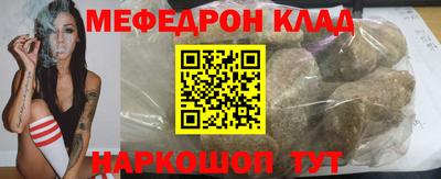 скорость mdpv Камышлов