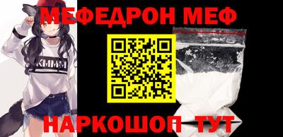 таблы Кандалакша