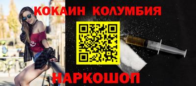 таблы Кандалакша