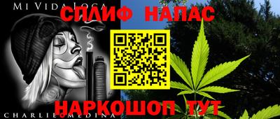 таблы Кандалакша