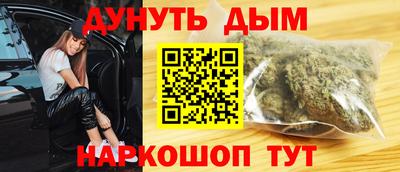 дурь Канаш