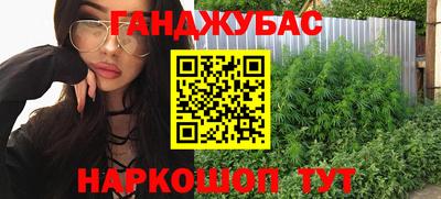 таблы Кандалакша