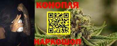 гашиш Шебекино