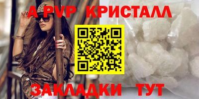 таблы Кандалакша