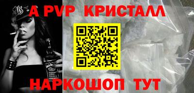 таблы Кандалакша