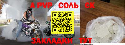 мескалин Шелехов