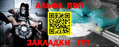 скорость mdpv Камышлов