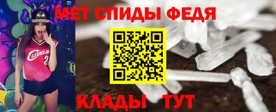 мефедрон Волжск