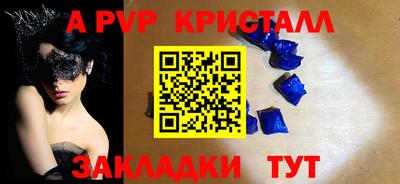 таблы Кандалакша