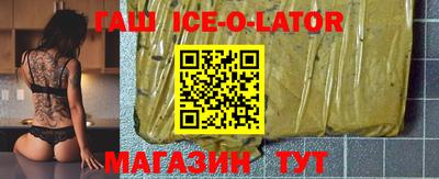 таблы Кандалакша