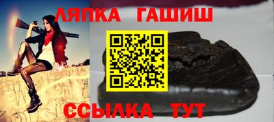 таблы Кандалакша