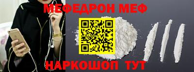 скорость mdpv Камышлов