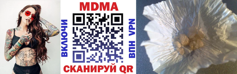 МДМА crystal  Октябрьский 