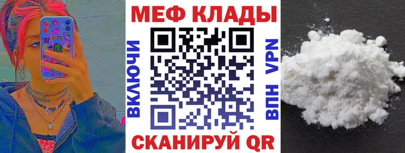 Меф  Октябрьский