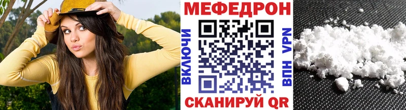 МЯУ-МЯУ 4 MMC Октябрьский