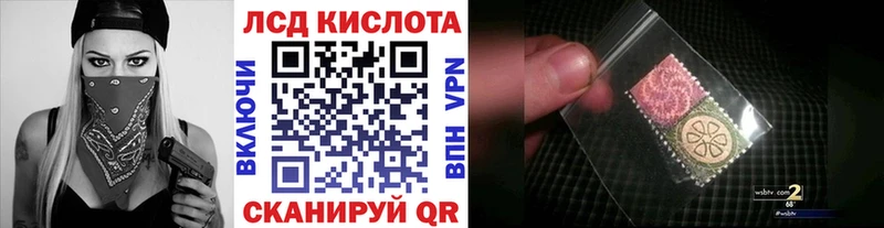 продажа наркотиков  Октябрьский  Наркотические марки 1500мкг 