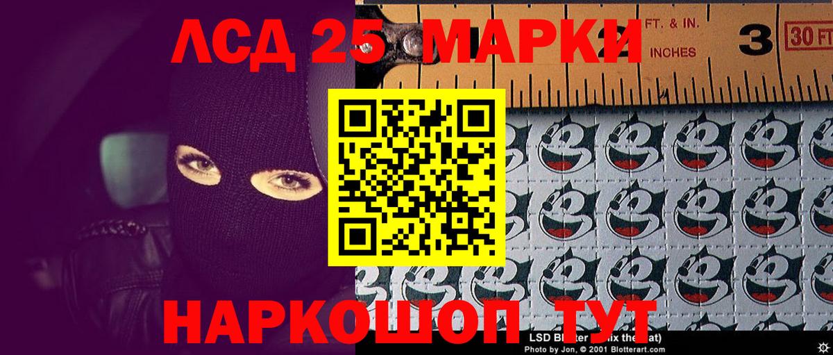 Октябрьский  Марки N-bome 1500мкг  Вход с VPN 