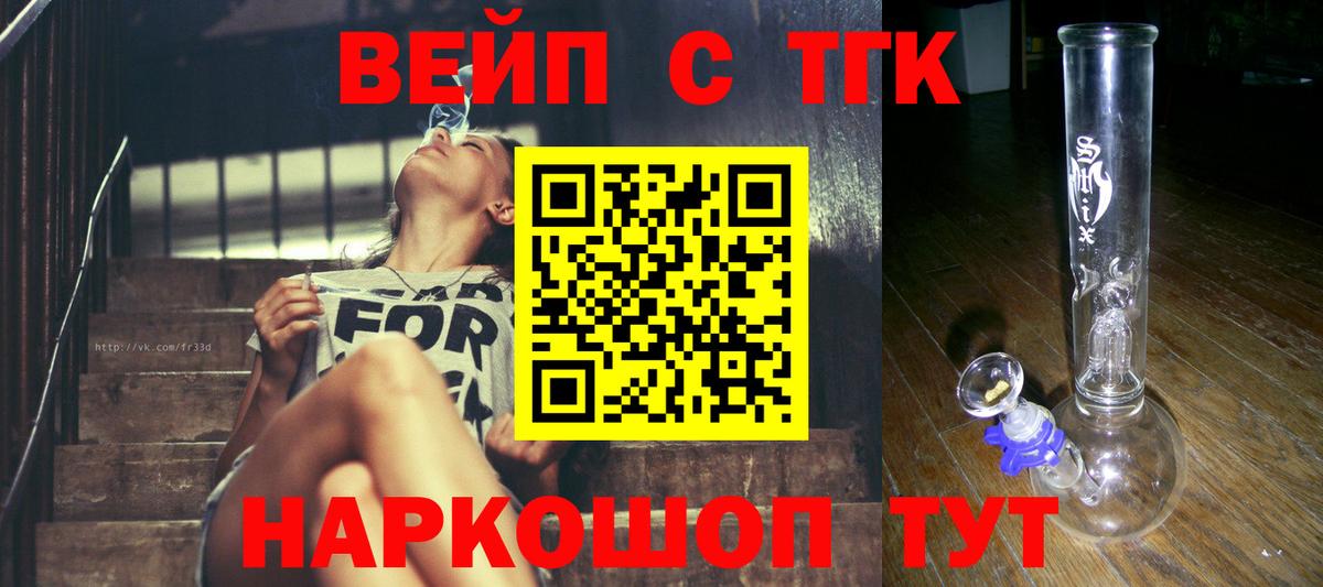 ТГК концентрат Октябрьский