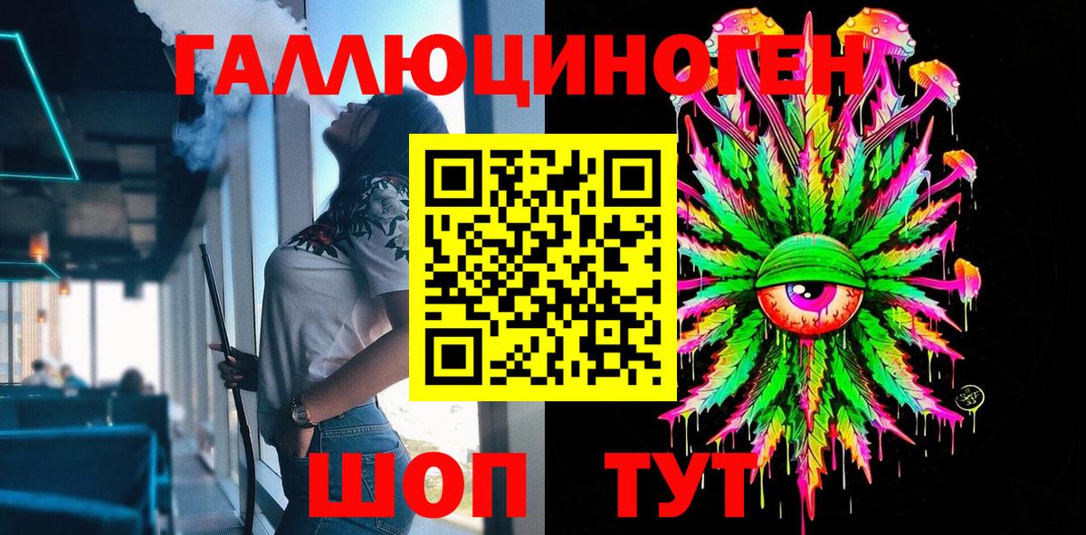 Галлюциногенные грибы MAGIC MUSHROOMS  что такое наркотик  Октябрьский  Вход с VPN 
