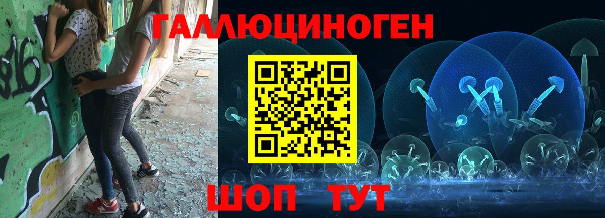 Псилоцибиновые грибы прущие грибы Октябрьский