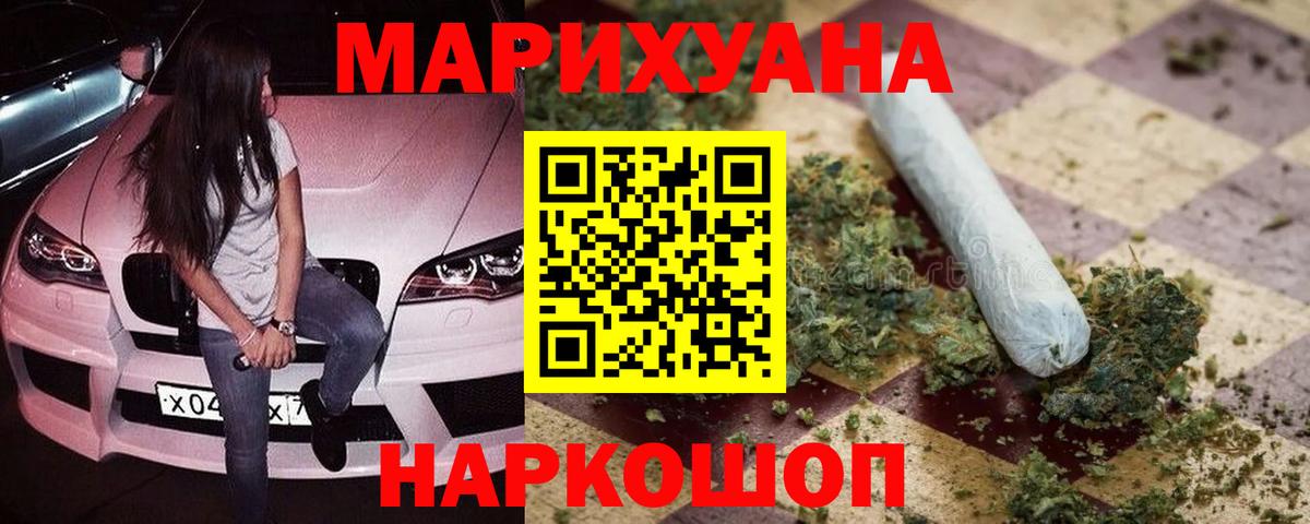 Каннабис тримм Октябрьский