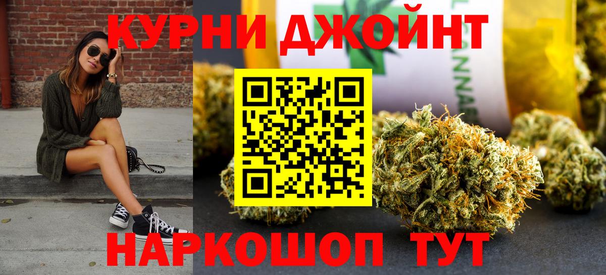 Шишки марихуана AK-47  Шишки марихуана индика  Октябрьский  Каннабис сатива  Вход с VPN  Марихуана White Widow 